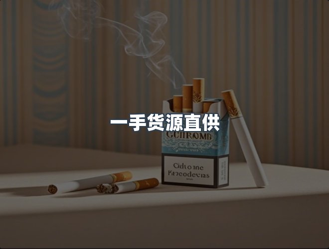 服务优势